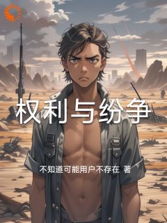 【热文】《书名》主角黎明吴海波小说全集免费阅读