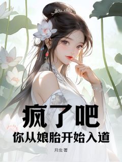 抖音陈礼徐嫣儿小说叫什么名字