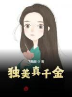 免费完结小说《独美真千金时晗陆宴》无弹窗免费阅读