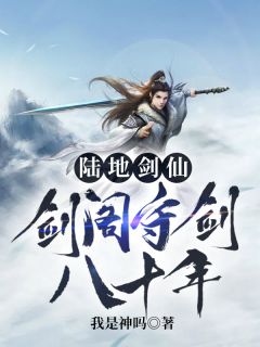 抖音孟凡李雪柔小说叫什么名字