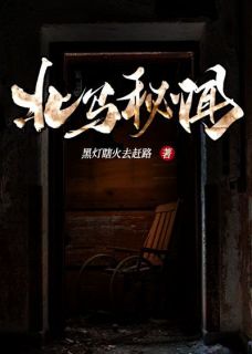 抖音小说《我出生在东北偏僻的小山村，名为鳞庄》主角于浩刘瞎子全文小说免费阅读