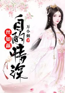 陈堇年唐初夏小说 《锦绣田园：山里汉的俏织娘》小说全文精彩阅读