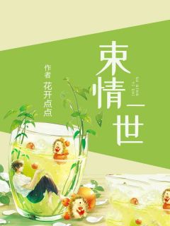 医路飘香夏小宇秦子墨小说全文免费阅读