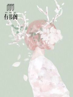 《腹黑酷宝俏妈咪》小说全文精彩阅读 梁千歌薄修沉小说全文