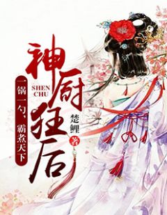 昆将战神叶君临李子染完整篇在线阅读