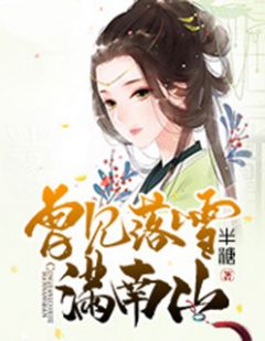 《天才神医嫡女》大结局在线阅读 《天才神医嫡女》最新章节列表