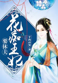 《绝品阔少》小说完整版在线阅读（主角陆羽陈婉蓉）