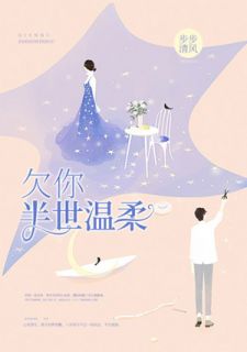 《神龙狂婿》(陈东夏迎雪)小说阅读by半解不解