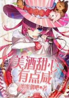 《少年归来》小说全文精彩阅读 李北斗程星河小说全文