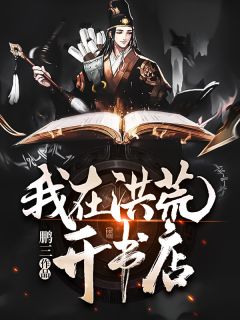 大魔王养妻指南