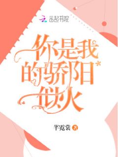 《唐家落魄但世人得恭恭敬敬》大结局免费试读 《唐家落魄但世人得恭恭敬敬》最新章节列表