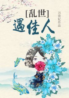 从当战神开始帝世天周蜜by梦里战天完整在线阅读