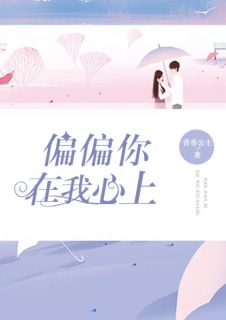 玄乙山史上最年轻的师叔祖免费阅读(秦珏洛薇薇全本资源) 无广告