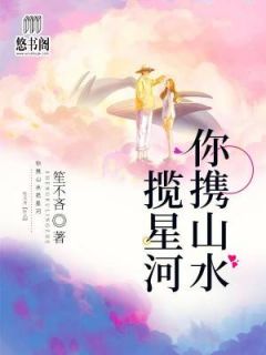 重生之将门毒后沈妙谢景行小说阅读 重生之将门毒后文本在线阅读