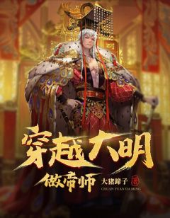 《楚宁历史穿越》小说全文精彩章节免费试读（楚宁朱祁镇）